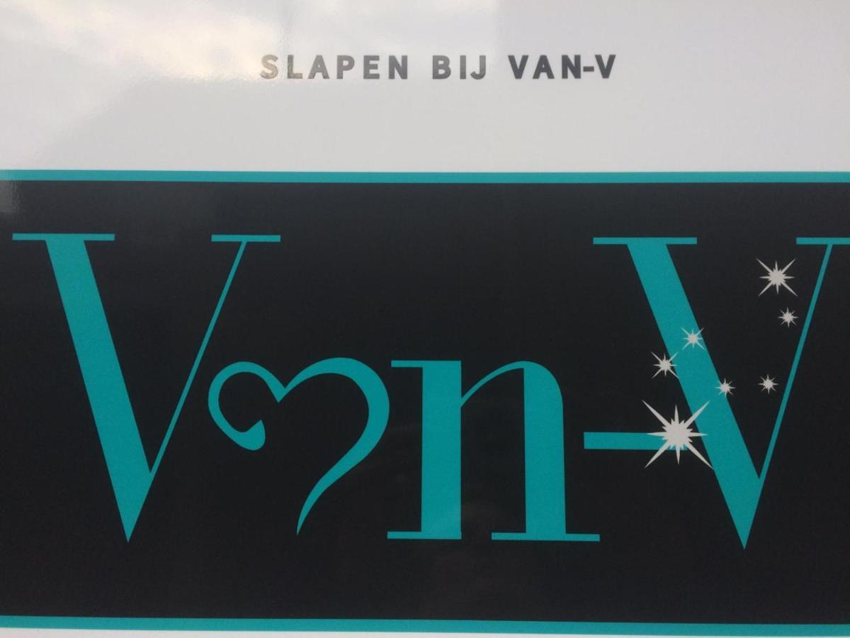 Slapen Bij Van-V Zierikzee Εξωτερικό φωτογραφία